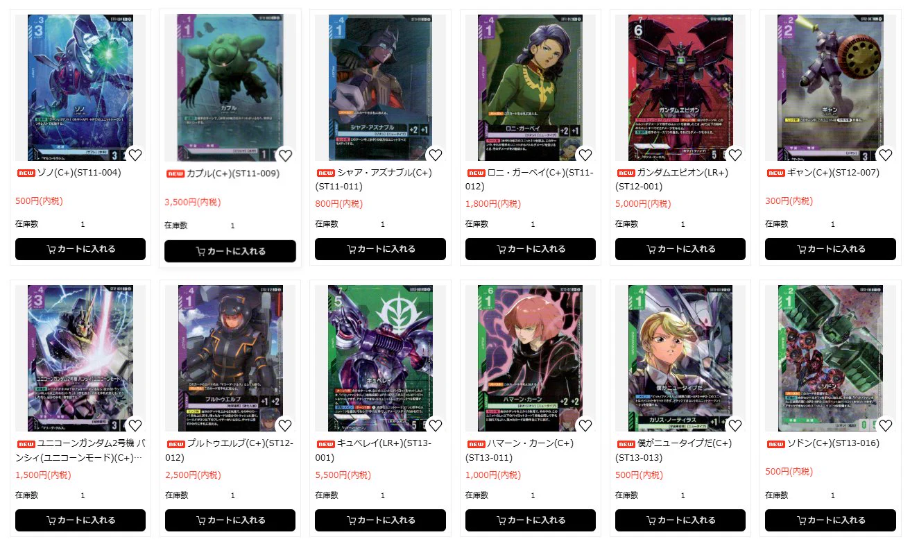 トレカプラザ55通販店 on X: 