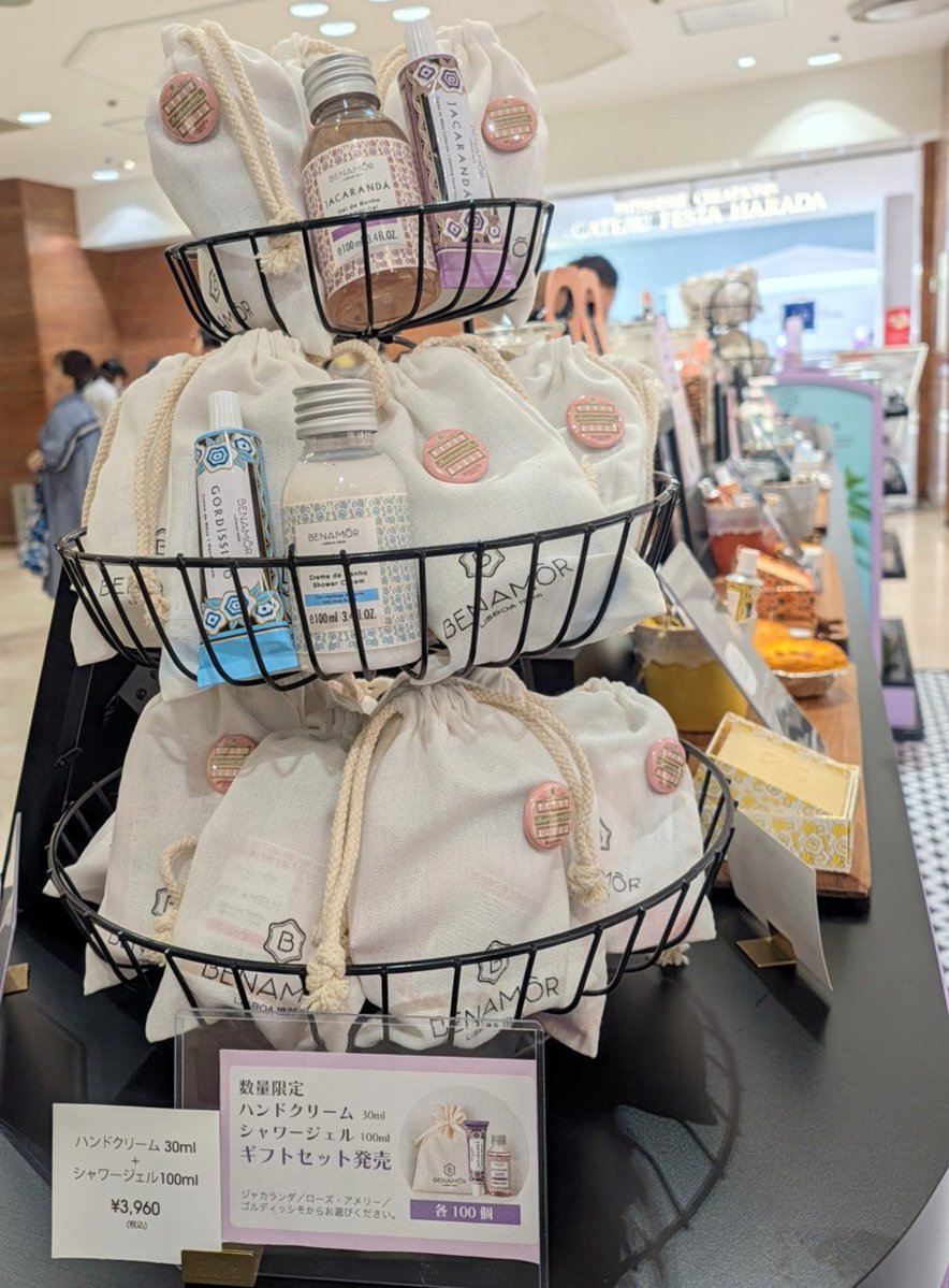 ozmall_beauty's tweet photo. ＼100年愛されるリスボンのハンドクリーム🌿「ベナモール」日本初のPOPUPへ／

こんにちは。オズモールビューティ編集部です。
手もとの乾燥が気になりはじめる秋のはじまりにぴったりのボタニカルビューティーブランド、ポルトガル・リスボン生まれの「Benamôr（ベナモール）」が、日本初のPOPUPをそごう横浜B2Fで開催中です🍂

1925年、植物の力を愛した薬剤師が創業したブランドで、会場にはアール・デコ調のレトロなチューブがずらり。写真のジャカランダは、春のリスボンを紫に染める花をイメージした、リスボンで人気No.1の香り💜

また10mlのハンドクリームがもらえるガチャは、500円で誰でも参加可能（なくなり次第終了）👏
私はアメリー王妃の名を冠した「ローズ・アメリー」のハンドクリームが出ました🌹

B2Fでの開催は、9月28日（月）まで。10月6日（火）からは1Fのヨコハマ ビューティーステージに場所を移します。好きな香りのアイテムを探しに、ぜひ行ってみて✨

#ポップアップ #ベナモール #Benamor #ハンドクリーム #そごう横浜