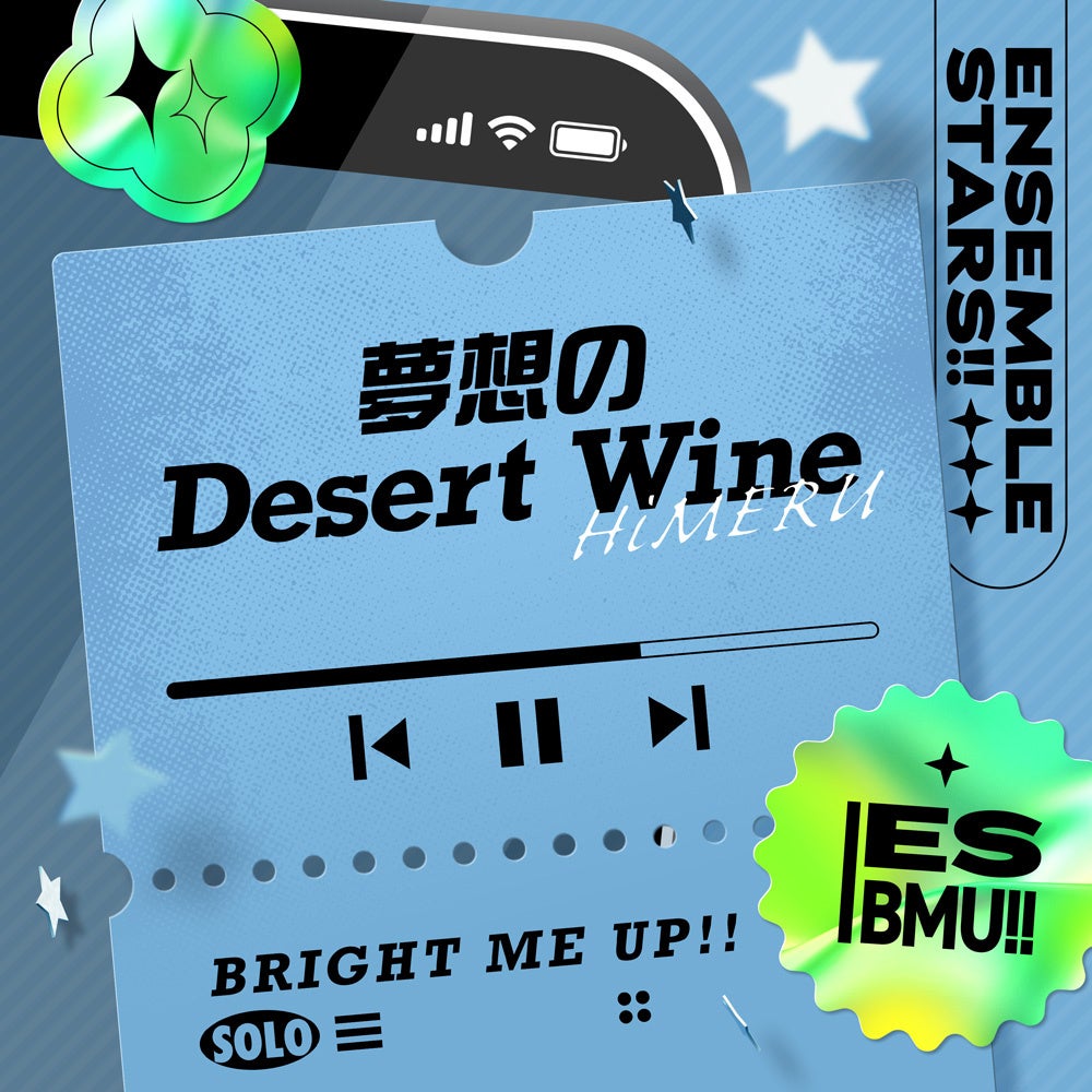 nijimen's tweet photo. 『あんさんぶるスターズ！！』HiMERUのソロ曲
「夢想のDesert Wine」が全世界配信中🍷

曖昧さの中にある確かな熱を、HiMERUらしい少し素直ではない形で描いた一曲。HiMERU（CV：笠間淳）の歌声をフルサイズで楽しめます🎧

シリーズ：ESアイドルソング Solo -Bright me up!!-
作詞：松井洋平／作曲：ひろせひろせ／編曲：永井正道
配信：各音楽配信サービスで順次（9/25(金)〜）

▼詳細はこちら✍
https://t.co/VexJCOjsFj
#あんスタ