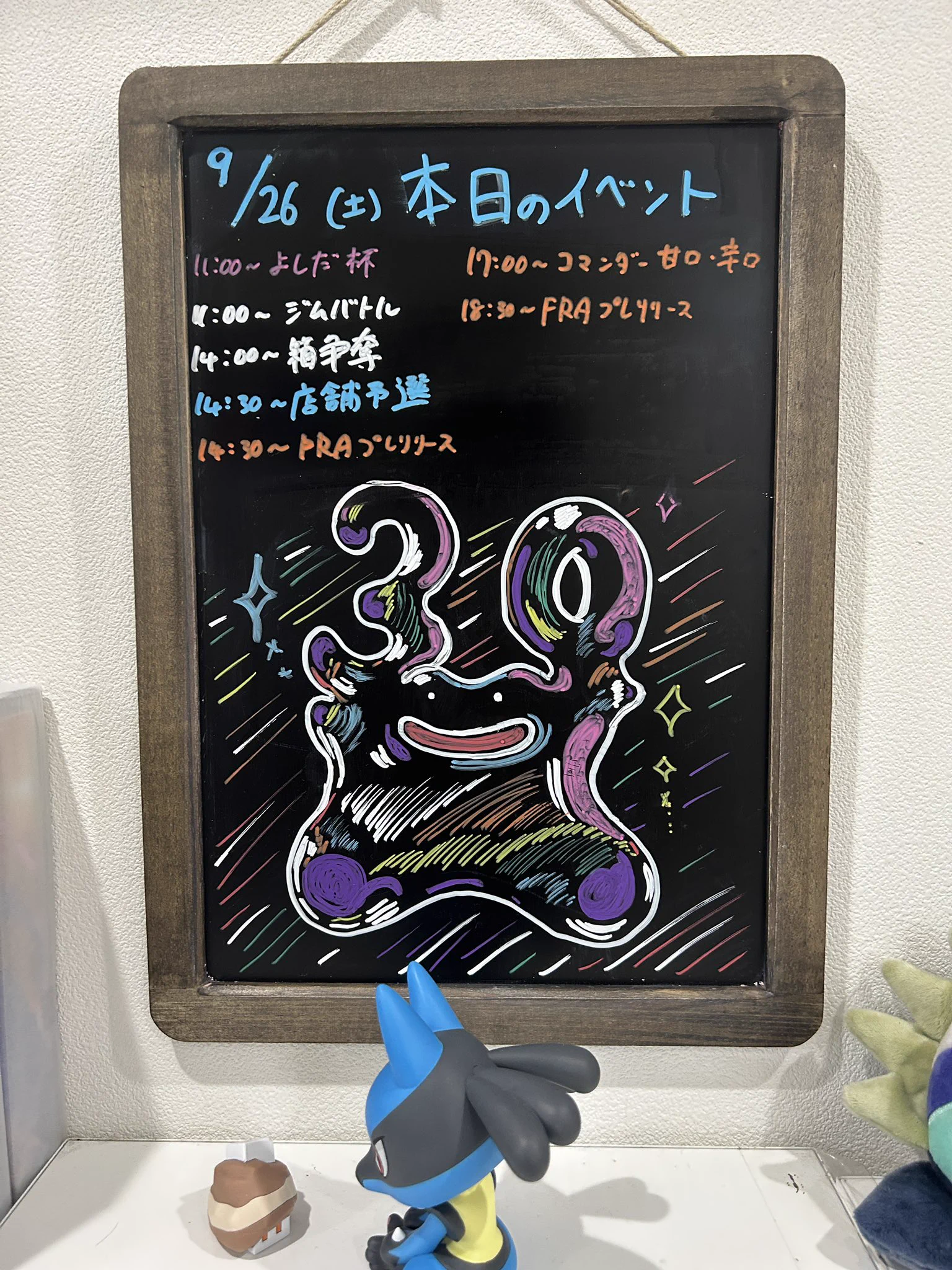 カードショップLight on X: 