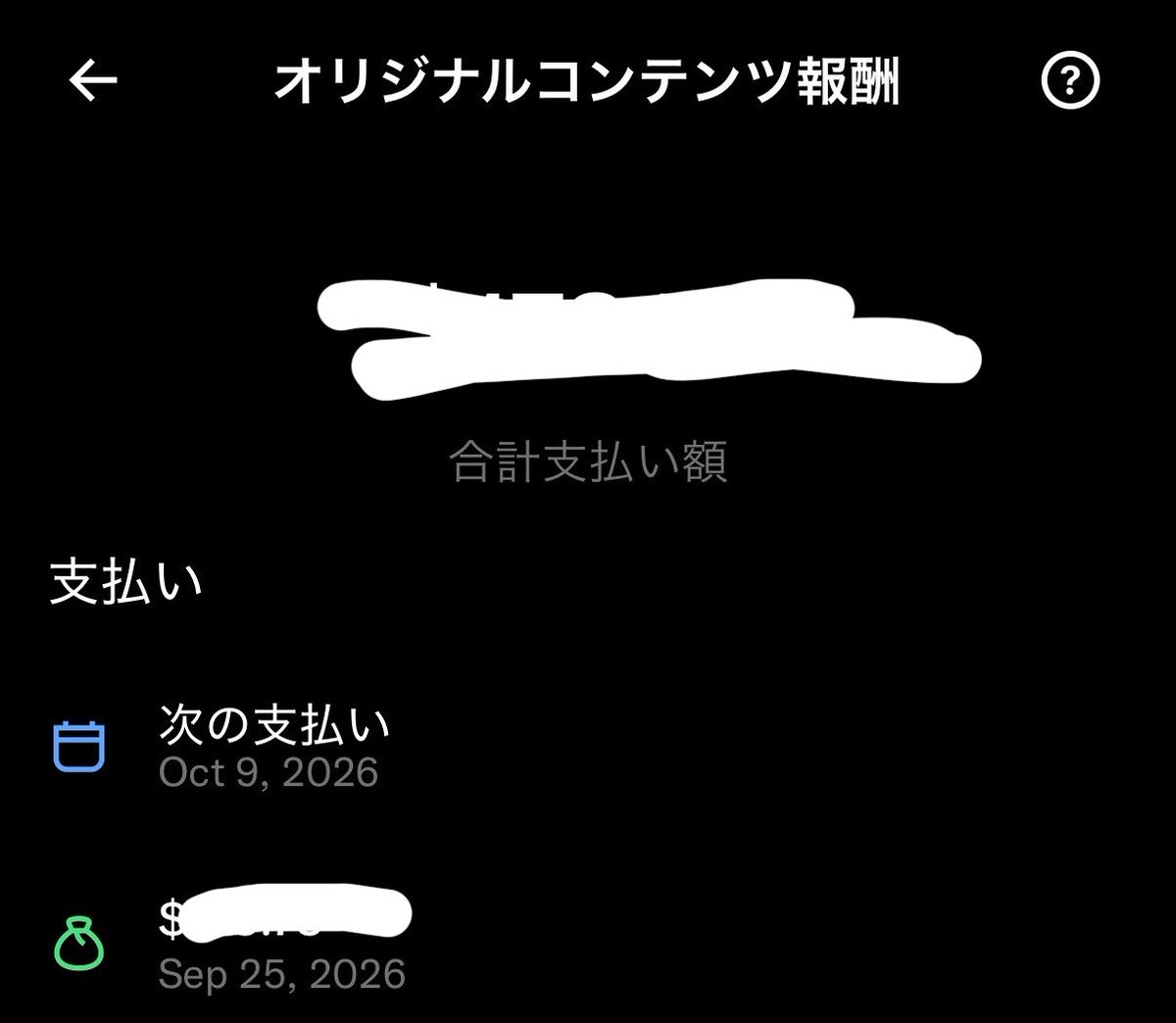 KanzakiTei's tweet photo. 新基準の初回も無事に着弾しました‼️

体感は旧基準とほぼ変わらないくらいもらえそうです✨️ https://t.co/rK3yywWv3R