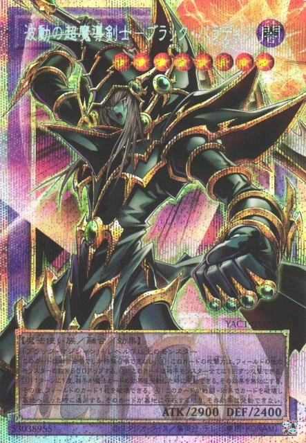 劇場版 遊戯王 非売品　よこはまコスモワールド ジャンボカード 限定 カードラボ通販 в X: „【遊戯王】 ORIGINAL ARTWORK COLLECTION
