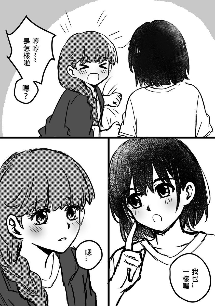 rissole715's tweet photo. 覺得挺好看的尤其第11話～魔女大人好感動我跟她的姐妹～最後的菈菈說人類不醜陋那邊我也很喜歡她終於找到答案了～茉里更是好中之好的告訴她答案了！也是她自己的～原來討厭的真愛這個～突然真的覺得還蠻難的哈哈！其實一開始那個飲料罐是不是就是開始了呢？魔女大人是不是早就知道了～這畫風我好不會畫 https://t.co/kHTkrxUUhe