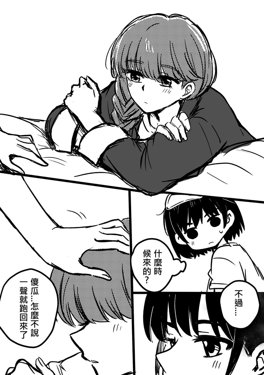 rissole715's tweet photo. 覺得挺好看的尤其第11話～魔女大人好感動我跟她的姐妹～最後的菈菈說人類不醜陋那邊我也很喜歡她終於找到答案了～茉里更是好中之好的告訴她答案了！也是她自己的～原來討厭的真愛這個～突然真的覺得還蠻難的哈哈！其實一開始那個飲料罐是不是就是開始了呢？魔女大人是不是早就知道了～這畫風我好不會畫 https://t.co/kHTkrxUUhe
