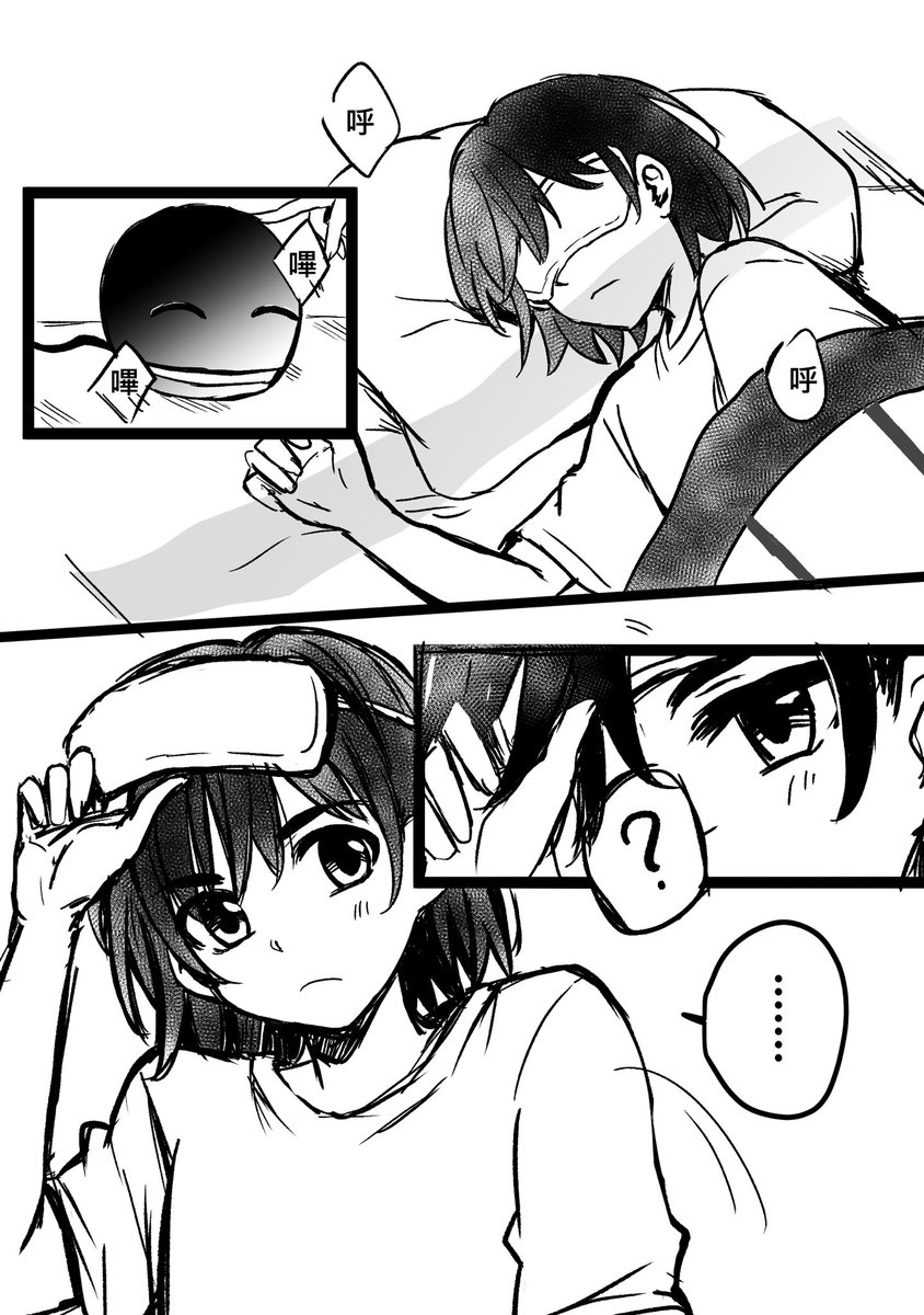 rissole715's tweet photo. 覺得挺好看的尤其第11話～魔女大人好感動我跟她的姐妹～最後的菈菈說人類不醜陋那邊我也很喜歡她終於找到答案了～茉里更是好中之好的告訴她答案了！也是她自己的～原來討厭的真愛這個～突然真的覺得還蠻難的哈哈！其實一開始那個飲料罐是不是就是開始了呢？魔女大人是不是早就知道了～這畫風我好不會畫 https://t.co/kHTkrxUUhe