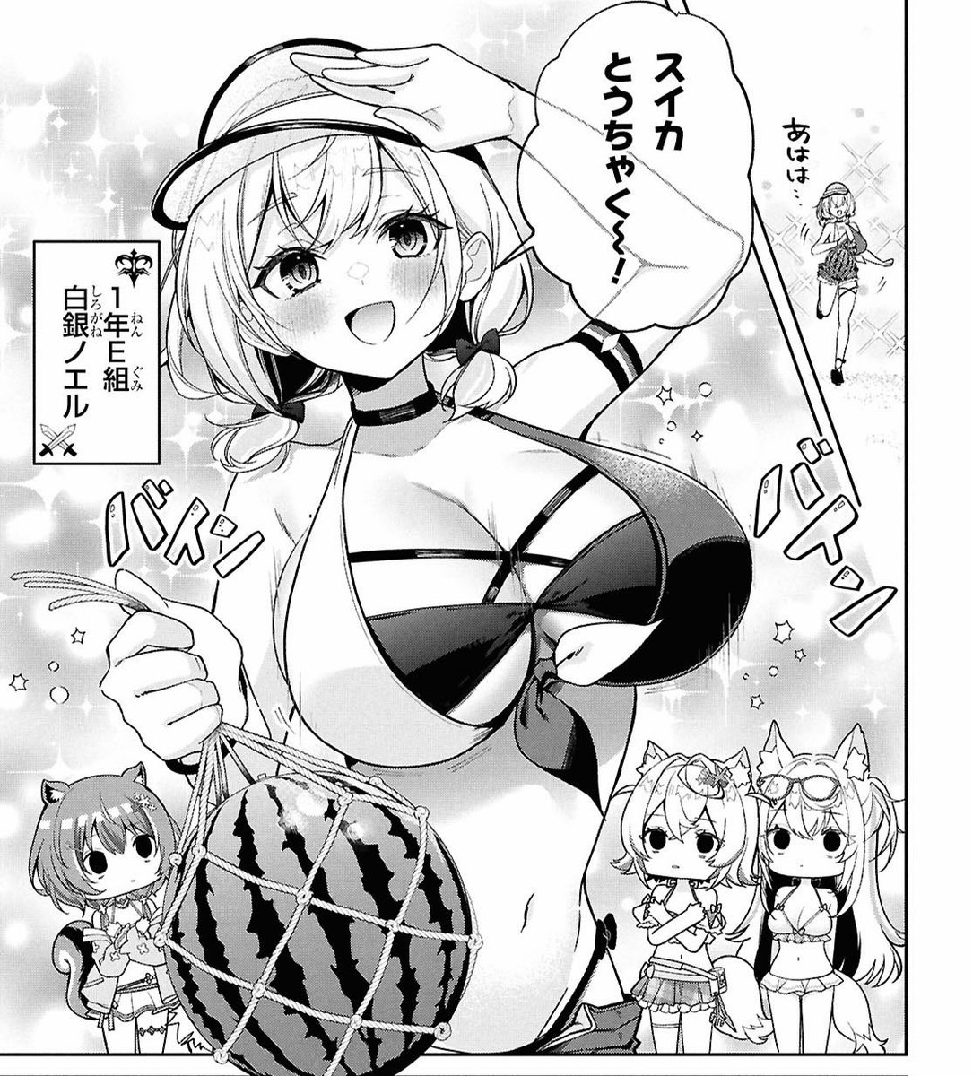 tako_8_yaki's tweet photo. ＼スイカとうちゃく〜🍉／ https://t.co/2XY8OcfsdJ
