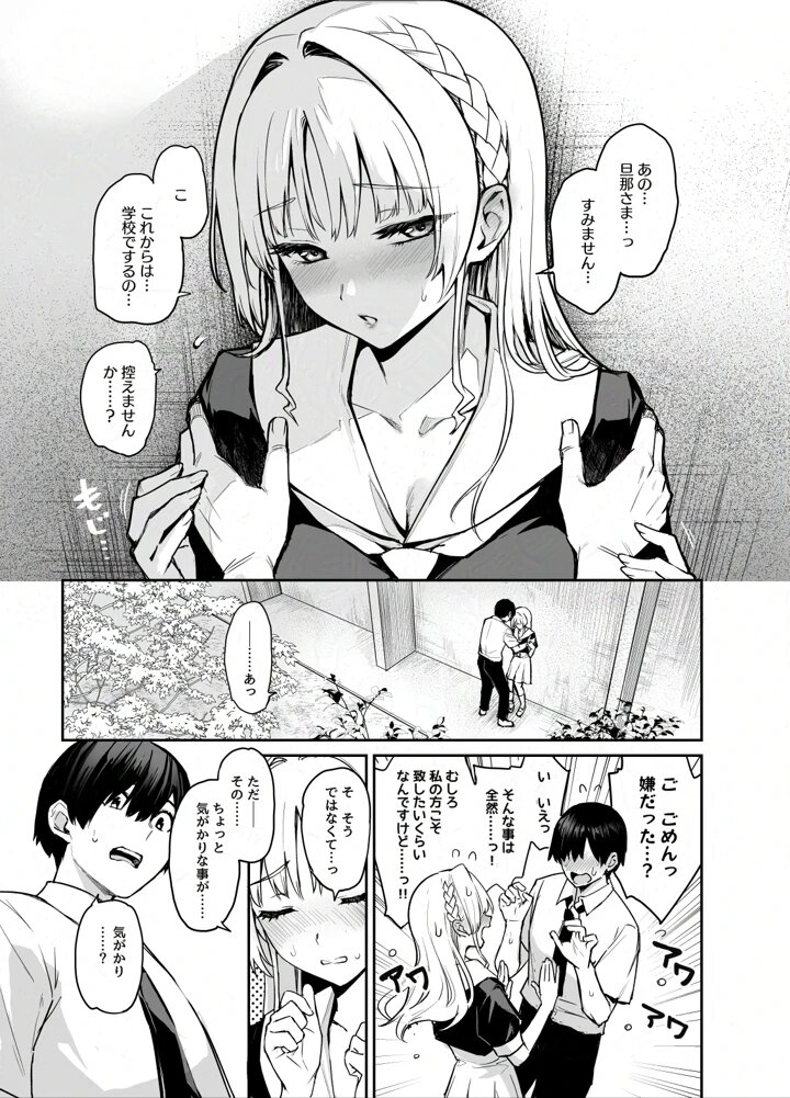 Grazirawwr_'s tweet photo. バレたら終わる関係
(1/2) https://t.co/rBu692g4fR