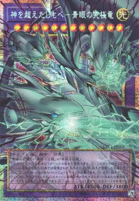 カードラボ通販 в X: „【遊戯王】 ORIGINAL ARTWORK COLLECTION