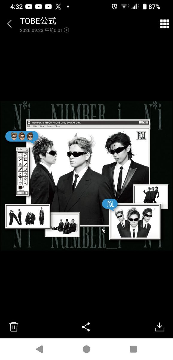 daphneB34489806's tweet photo. マニちゃんから繋ぎます♡
🟢🔢NumbersPT.2🔢🟢
新しい世界が拓けた気分✨️🎉
何度も聴いてこの世界に浸りたいね✨️
#iLYsシェアバトン
#NumbersPT2
https://t.co/2A6Vi1WRsE https://t.co/jsGnzPMTXt