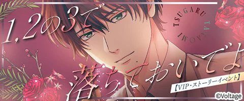 公式】100シーンの恋＋ on X: 