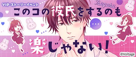 公式】100シーンの恋＋ on X: 