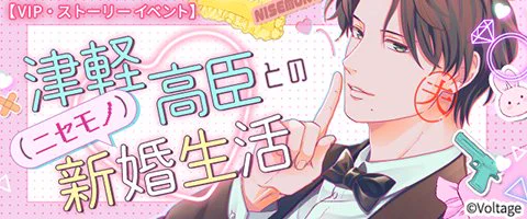 公式】100シーンの恋＋ on X: 