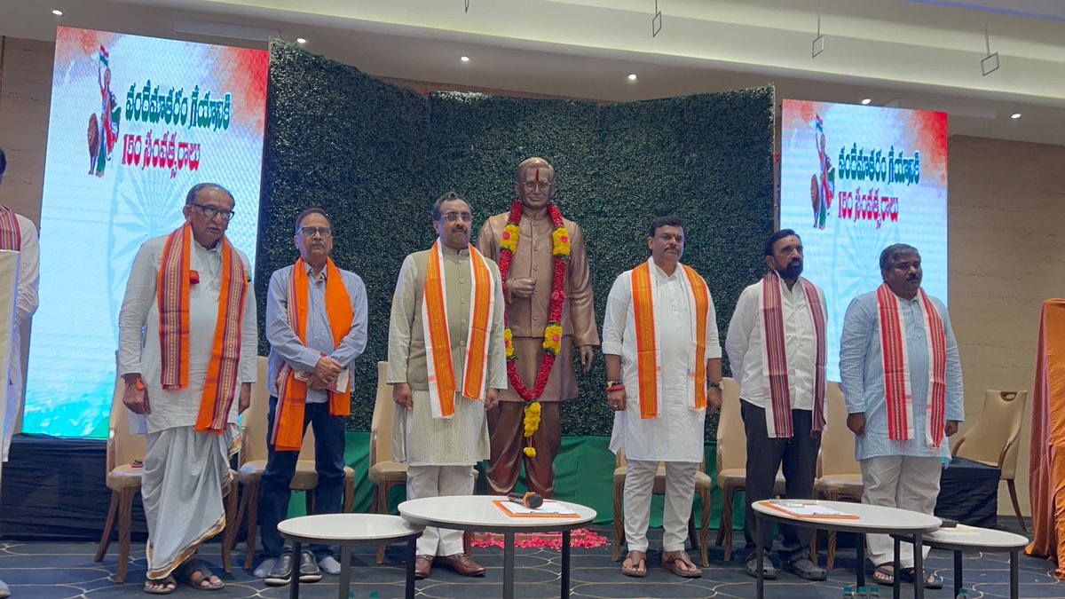 rammadhav_'s tweet photo. As a part of Pandit Deendayal Upadhyaya’a jayanti celebrations, addressed a session organised by BJP Vijayawada district office bearers in Vijayawada. 

A book discussion was also held on “Jaateeya Bhaavam Karuvaina Communistulu”
(Communists Devoid of National Sentiment), as a part of the session.