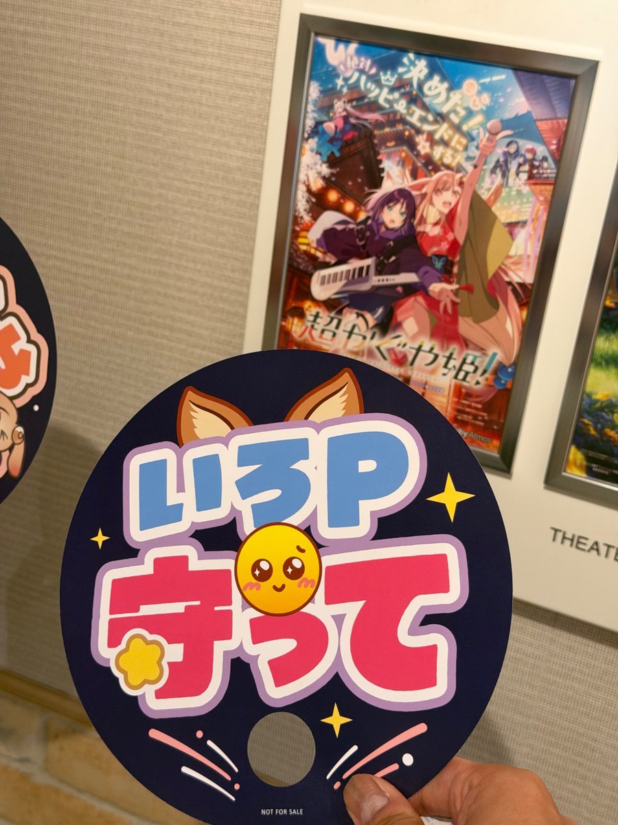 tapiokikka's tweet photo. いろP好きだわぁ……(ようやく昨日初めて観た人 https://t.co/w7eFMJf0VS