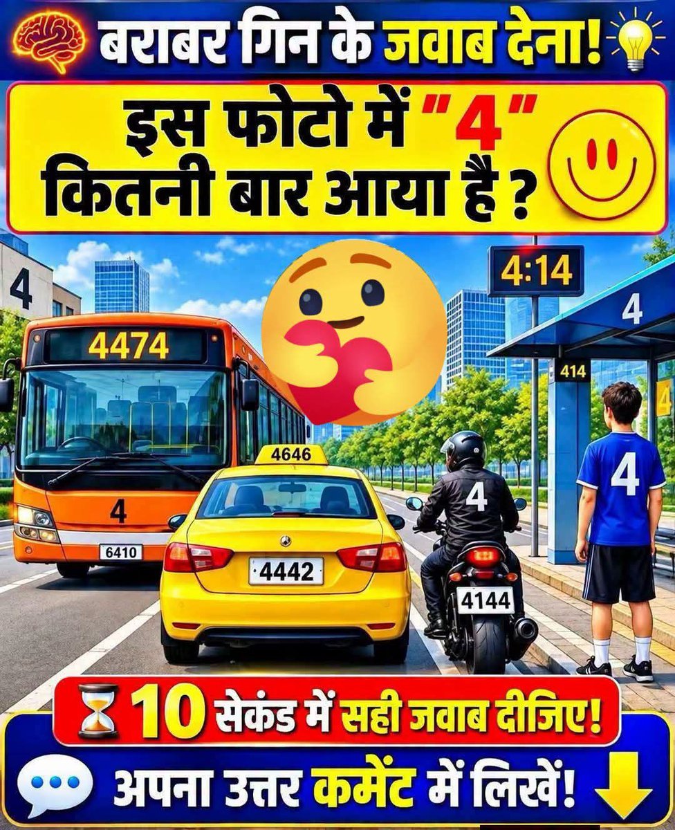 Ar81200's tweet photo. 2 मिनट में बताओ ? https://t.co/BJB8yeLTlV