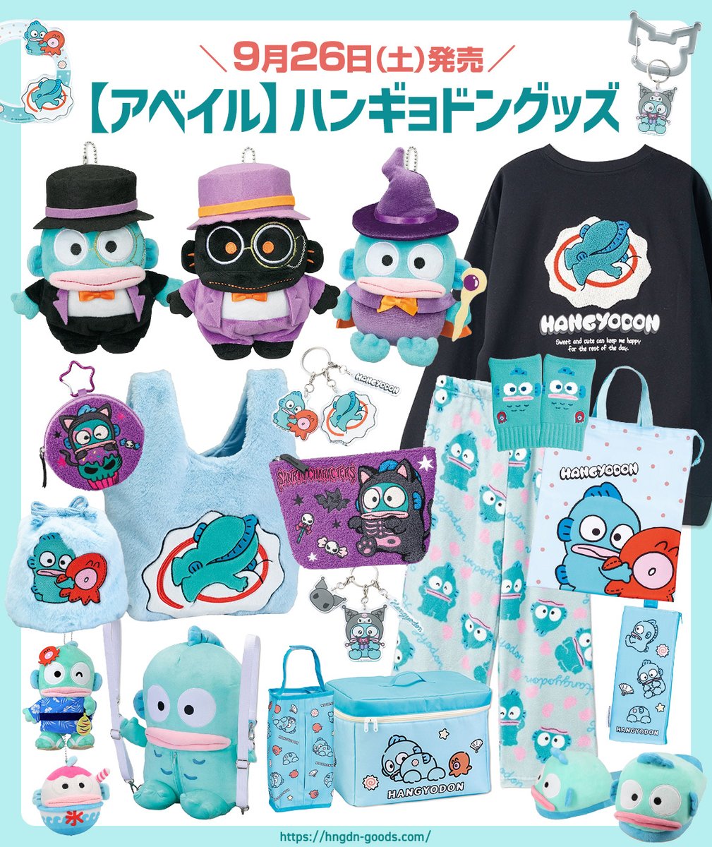 HNGDN_goods's tweet photo. ／
📢9/26(土)発売⚠️
⋐【アベイル】ハンギョドングッズ ⋑
＼

ついに本日、大漁に登場🎉🌊💙🐟
ハロウィンや後ろ姿アート、人気のアイテムも続々再販🎃🍥🍑🎇
お目当てのハンギョドングッズをたくさんお迎えしちゃお🤩💘
オンラインストアでは同日12時よりスタート🎉
気になる方はお見逃しなく🕺🪩
https://t.co/ulrHyp3aWP

※本庄店・つくば店・姶良店は対象外