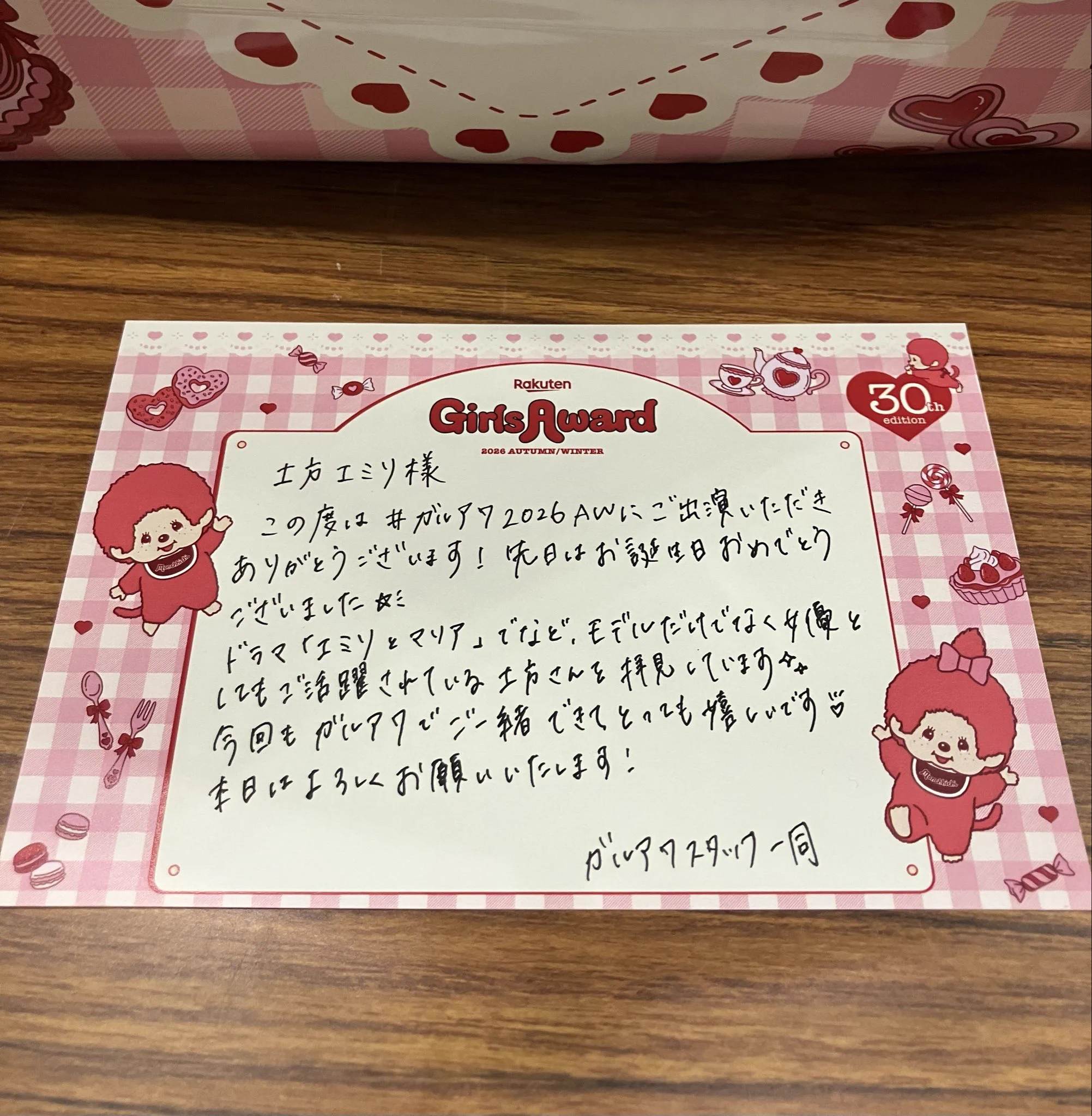 土方エミリ (@emily_hijikata) / X