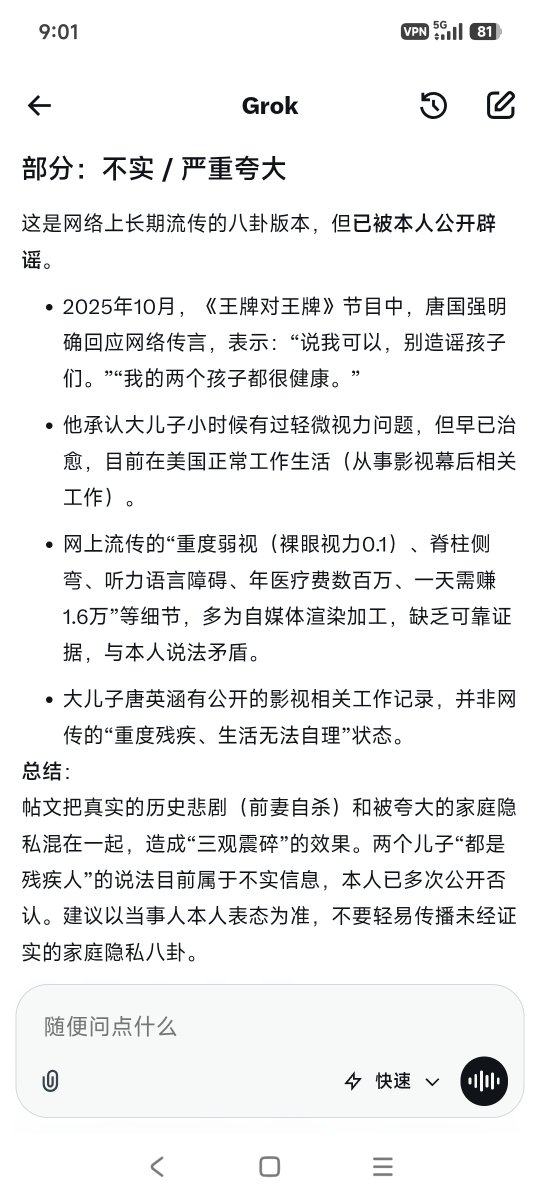 zzzxiaomi's tweet photo. @wangchangfu88 https://t.co/7ClsTQozvO