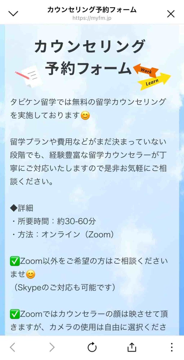 lstep_jp's tweet photo. Lステップの回答フォームはアンケートに限らず、さまざまな使い方があります✨

___________________

【回答フォームって？】
https://t.co/sCMI3IB1om
___________________

✅ ヒアリングフォーム
✅ カウンセリングの予約フォーム
✅ チェックリスト
✅ 査定フォーム

など、みなさんの使い方を参考にしてみてください👇

Lステップの「回答フォーム」を使った導入事例5選
https://t.co/UudwOpObXw
