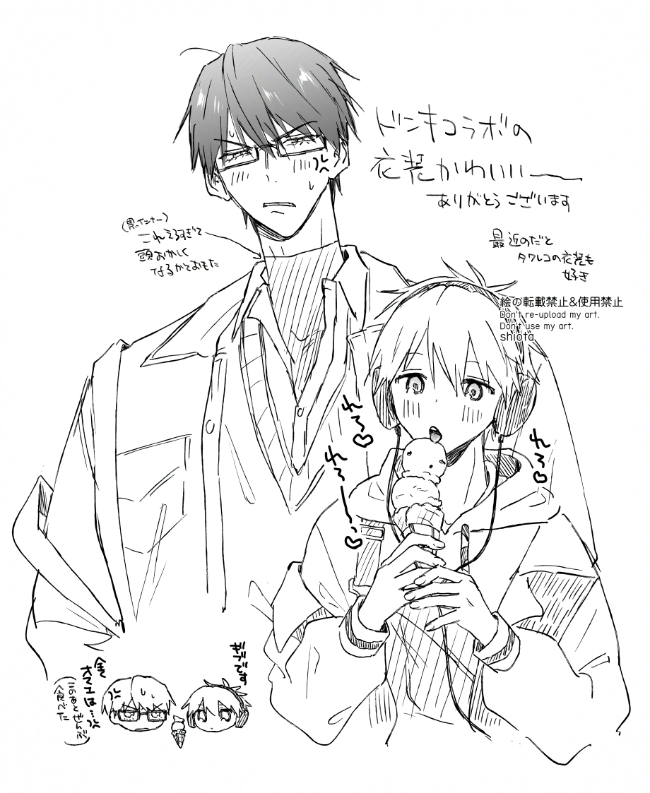 X_SOYK's tweet photo. らくがき緑黒 https://t.co/JzB7e4Tkel