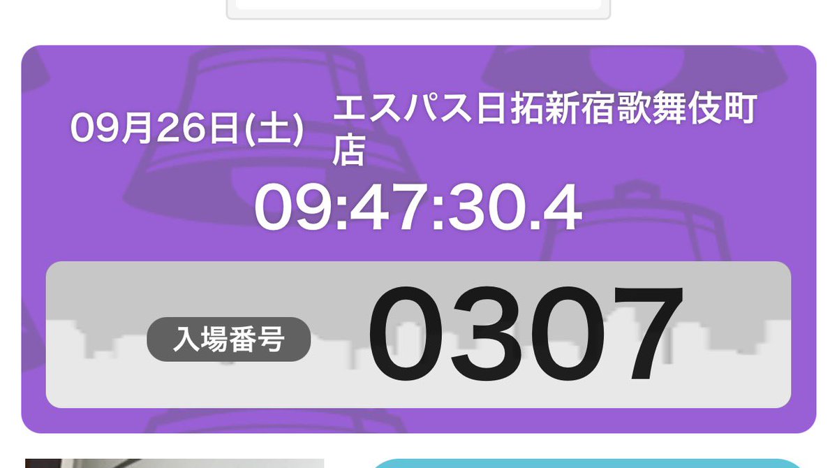 snowslotf08c's tweet photo. 今日も新宿。マギレコは座れると思います。 https://t.co/JhNHSjXr5Y
