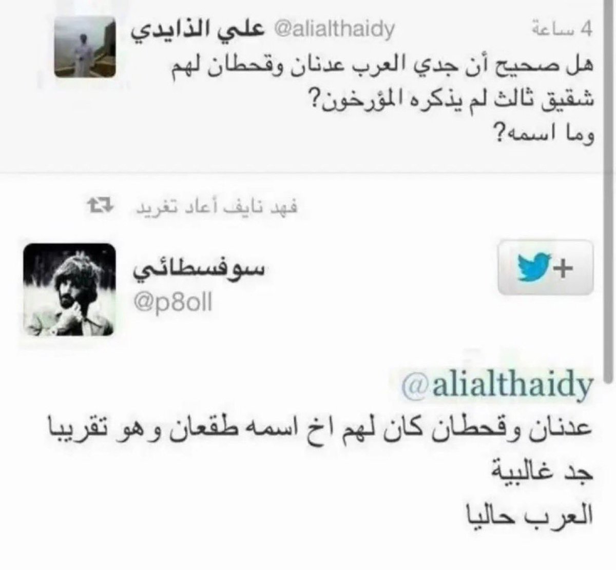 RUUQI___'s tweet photo. معبرة https://t.co/ssmUF5aCmw