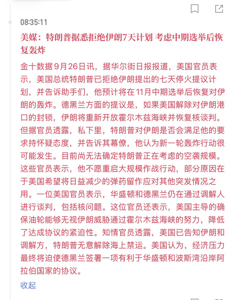 LW158158158's tweet photo. 战争刚开始会有影响，时间越长对市场越没有影响，现在谁还关注俄乌冲突啊，早就甩脑后了，但是结束会有影响，结束时大饼会处于阶段性高点，这个时候大家认为安全了进行买入，那个时候价格也是非常高，还有清晰法案，这个会通过，时间问题，通过前买入都是对的，等通过后你再买价格肯定老高了，这就是买预期卖落地。现在不要想着4-5w大饼，想着必然踏空，你要知道微策略卖币都没有跌破5.7w，你觉得还有什么能跌破？