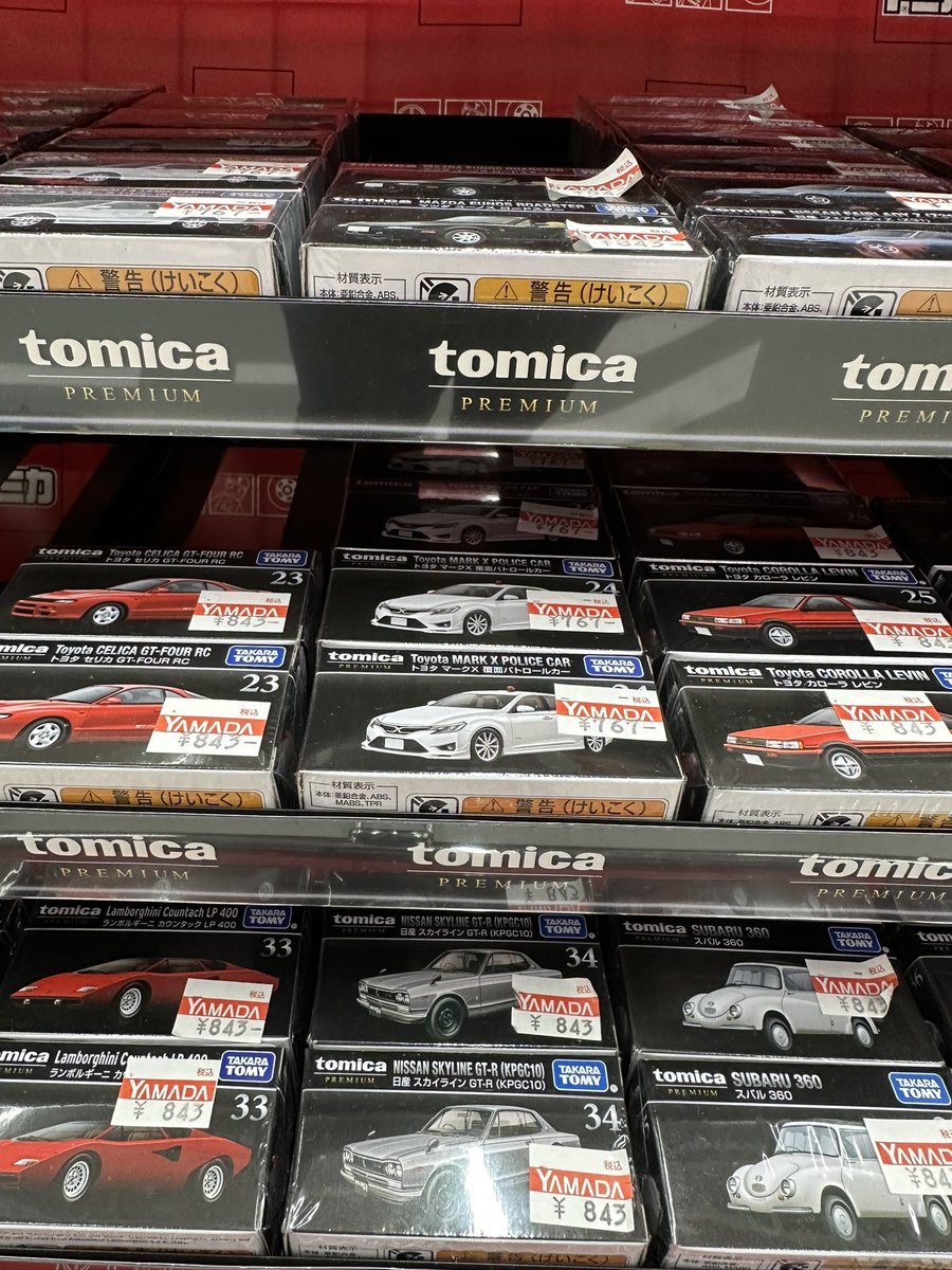 GentlemenKenzie's tweet photo. マークXの覆面パトカーが再入荷されてます。 https://t.co/XaktOK7SHQ