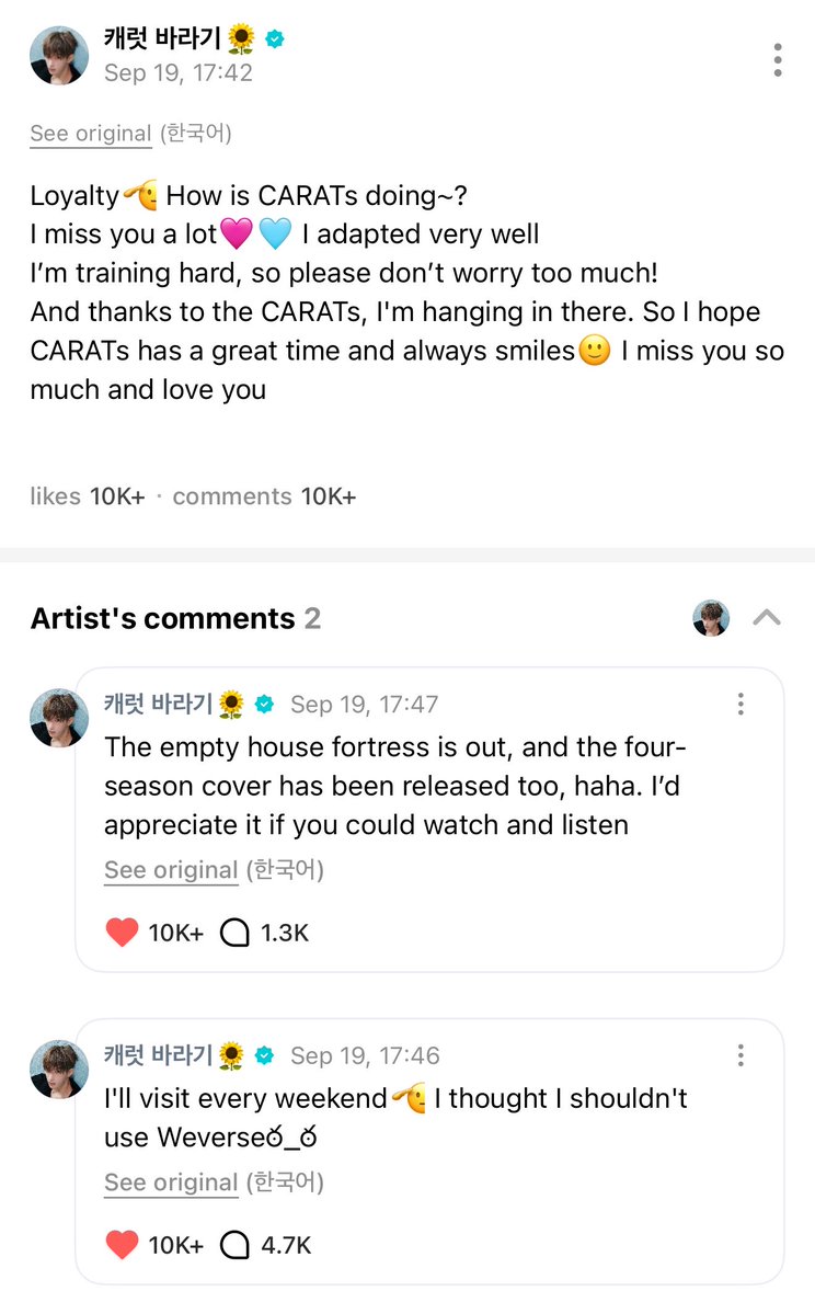 wonudupe's tweet photo. i know it's only been 2 weeks since dk enlisted but the fact that he really made sure to visit us through wv during the weekends says a lot 🥺 i miss you so much, my dearest 🥹 https://t.co/TkPnumNZq3