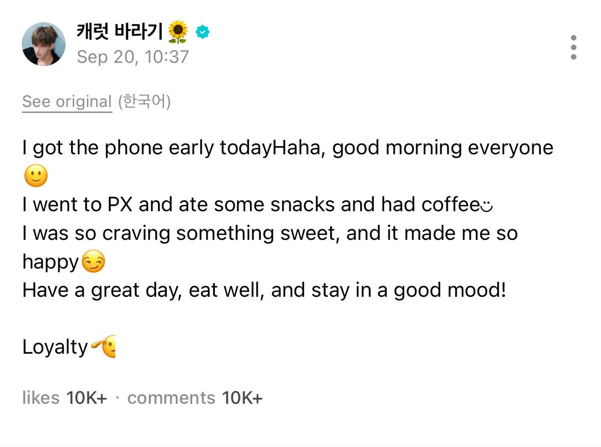 wonudupe's tweet photo. i know it's only been 2 weeks since dk enlisted but the fact that he really made sure to visit us through wv during the weekends says a lot 🥺 i miss you so much, my dearest 🥹 https://t.co/TkPnumNZq3