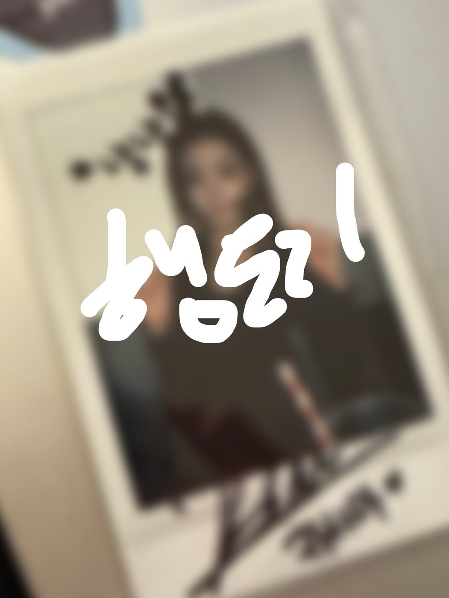 kiizzanf's tweet photo. 카시아 싸인 폴라로이드 양도

10.0

ifeye wonhwayeon taerin rahee kasia meu sasha poca pc wts sell 원화연 태린 라희 카시아 미유 사샤 생방 사녹 공방 미팬 인가 음중 뮤뱅 교환 분철 녹화 팬싸 더쇼 싸인폴라 싸폴 폴라 폴라로이드 포카 이프아이 as if https://t.co/llhLd7sPWz