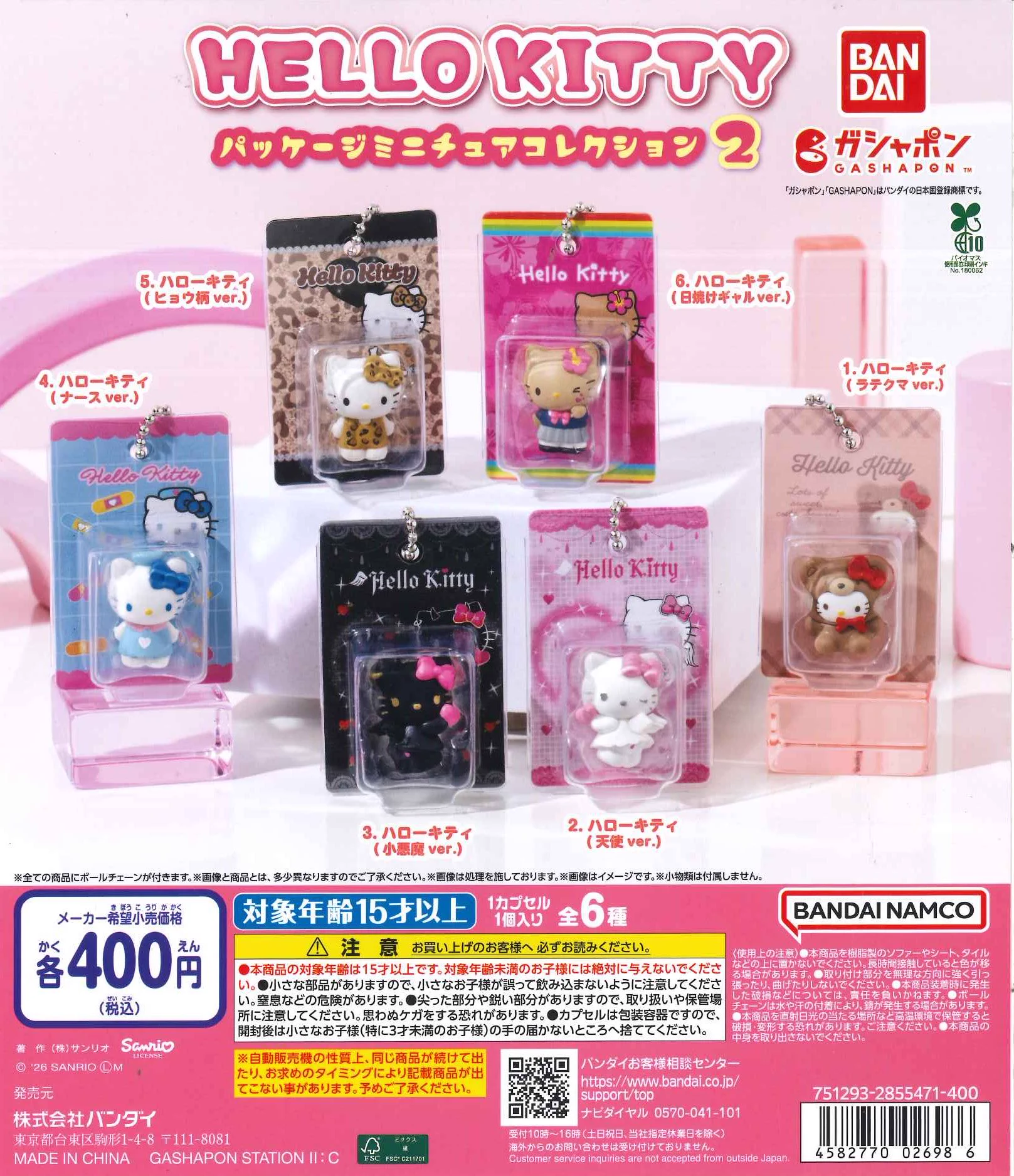 Cplaゆめタウン徳島店【公式】 على X: 