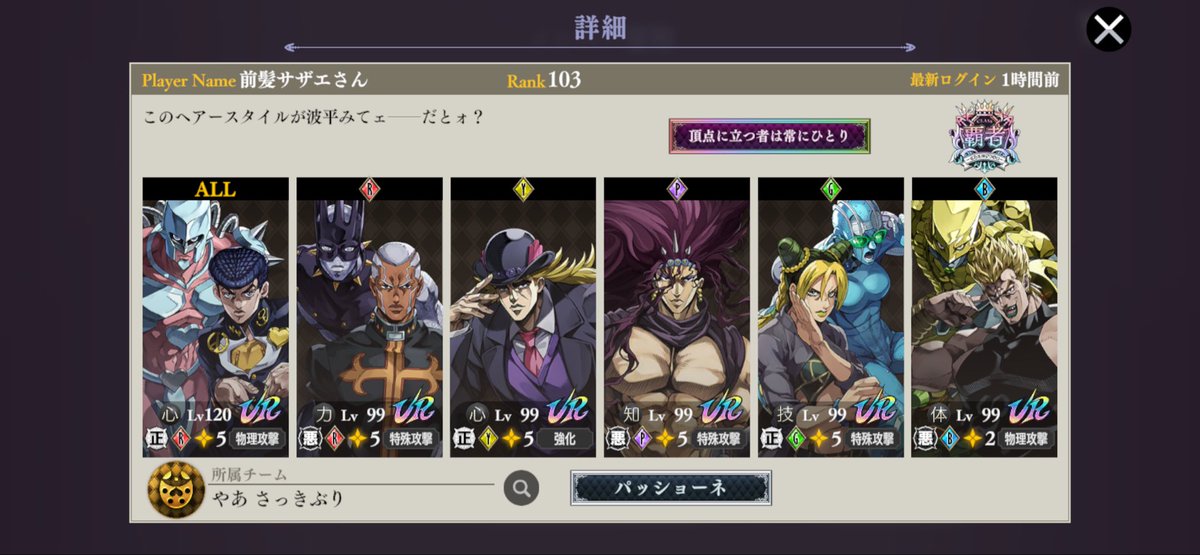 maegamikeno1zo9's tweet photo. ティームメイト募集中
まだ7名入れます ハイ

Class4以上希望で探してて
無言OKな方が合っています ハイ

少しでもバトルに参加してもらえたら
と思ってます ハイ

よろしくなのです ハイ

 #オラドラ
 #トト神 https://t.co/zwBMGATcJK