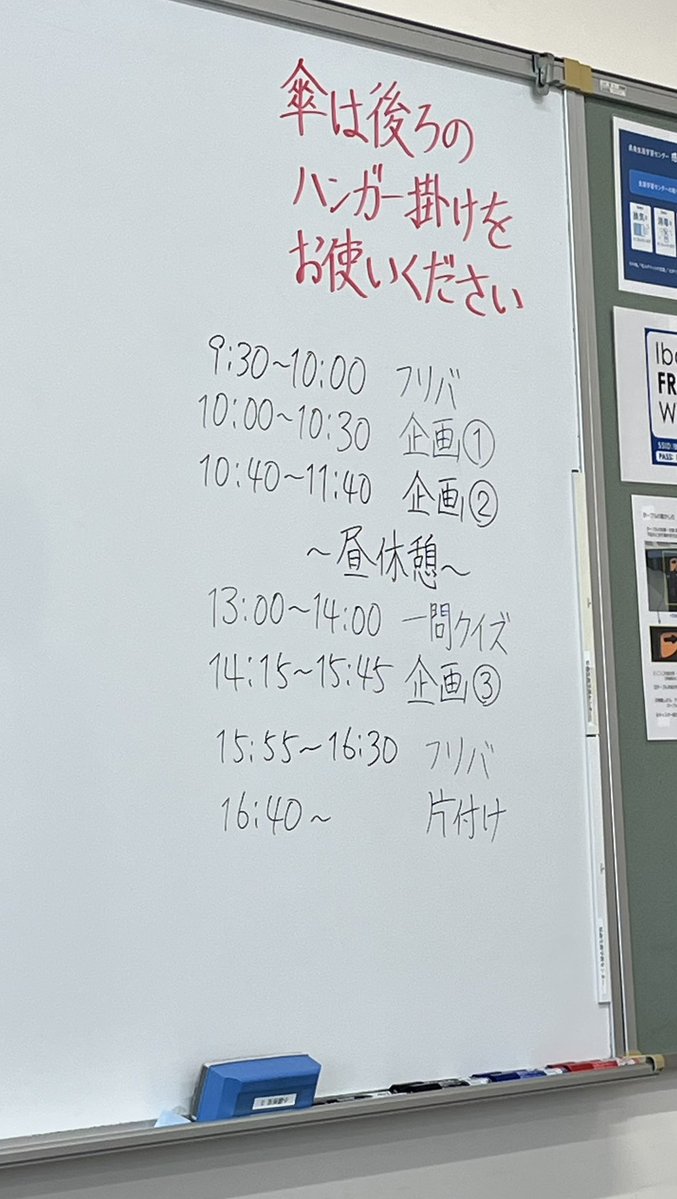 quasumin's tweet photo. 本日は第16回quasumin例会開催日となります

今から企画1つ目　しりとりクイズが行われます

#quasumin https://t.co/rzv9m8DHJa
