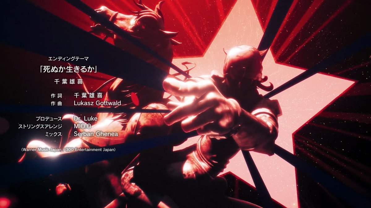 JJBAFESS's tweet photo. Siapa yg kegocek ngira ending SBR bakal lagu lawas 😭☝️*jjba
Gimana pendapat kalian soal ending song-nya? https://t.co/D8OfFYSbl1