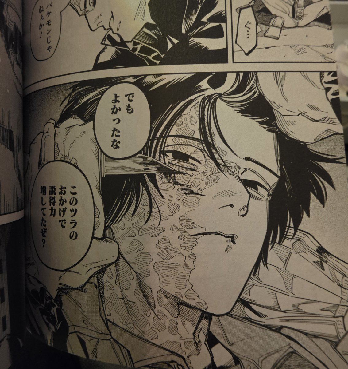 naremaee's tweet photo. I spend a lot of time praising amanes looks but nagi deserves it too... whew https://t.co/8b4t3bDKe4