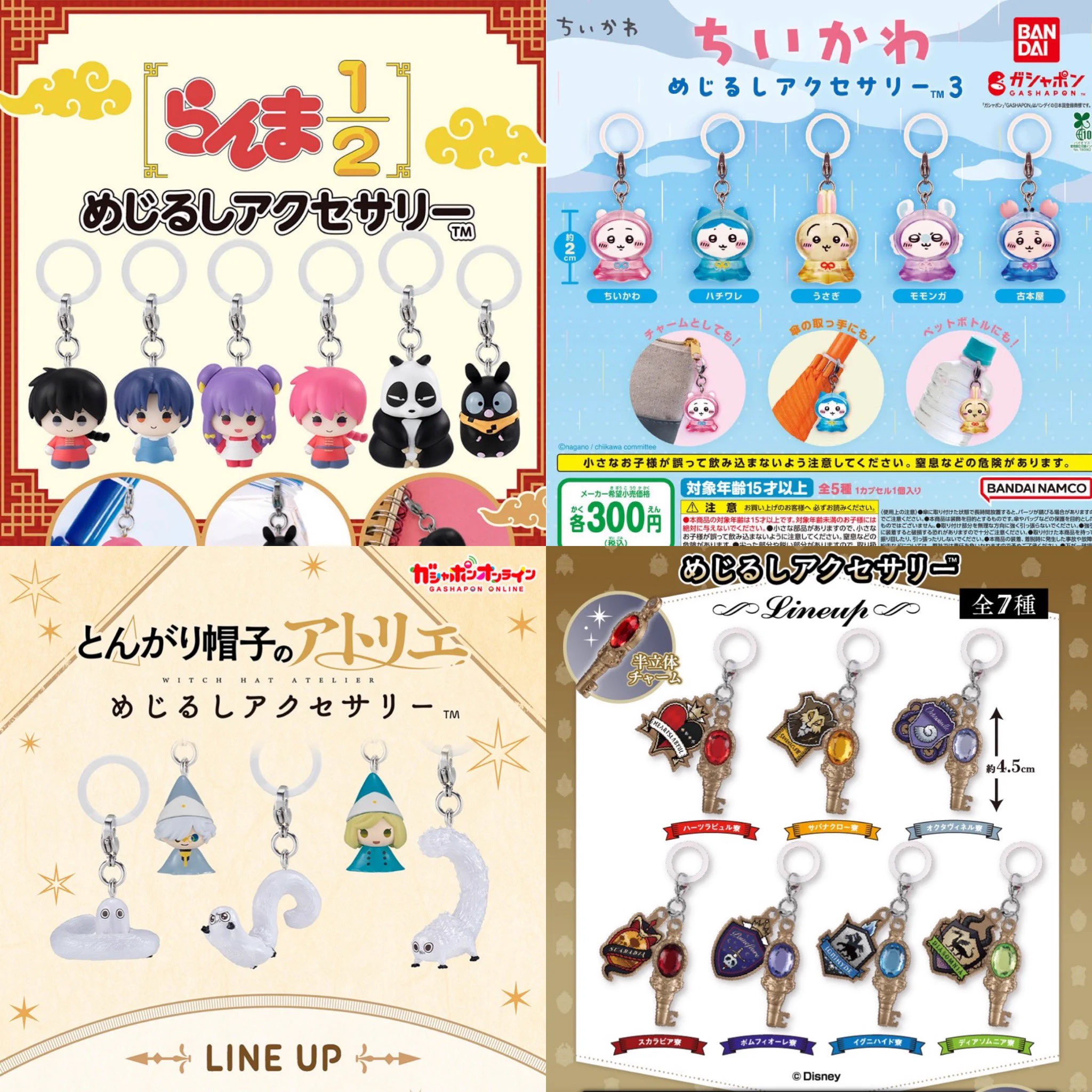 しゅんドラン on X: 