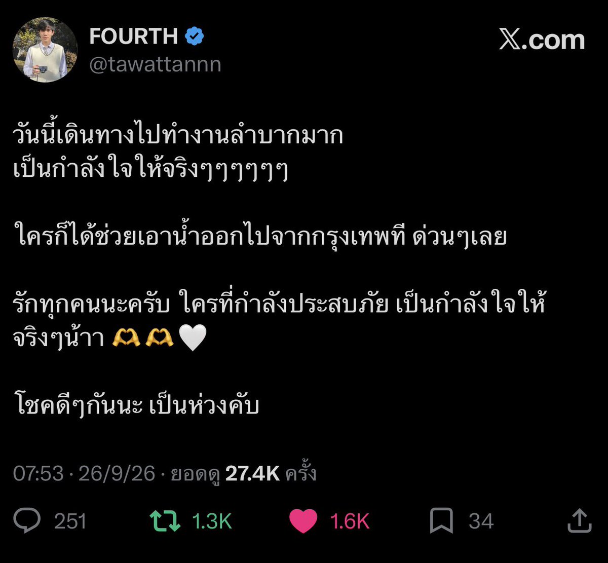 bnbnbjm's tweet photo. ชั้นกำลังถูกรักอย่างดีจากศลปคนโปรดอ่ะ 😭💘 น้องโฟ้ดน่ารักมากจัง แสนดีมากๆ เป็นเด็กที่แสนดีโดยเนื้อแท้เลยอะ เข้ามาให้กลจแต่เช้าเลย แล้วมาทั้งรูปทั้งข้อความ ฮือออพี่รักหนูมากๆคับ 😭💖💖💖 https://t.co/MDxXcNr5qM