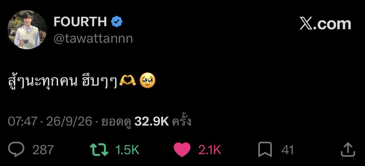 bnbnbjm's tweet photo. ชั้นกำลังถูกรักอย่างดีจากศลปคนโปรดอ่ะ 😭💘 น้องโฟ้ดน่ารักมากจัง แสนดีมากๆ เป็นเด็กที่แสนดีโดยเนื้อแท้เลยอะ เข้ามาให้กลจแต่เช้าเลย แล้วมาทั้งรูปทั้งข้อความ ฮือออพี่รักหนูมากๆคับ 😭💖💖💖 https://t.co/MDxXcNr5qM
