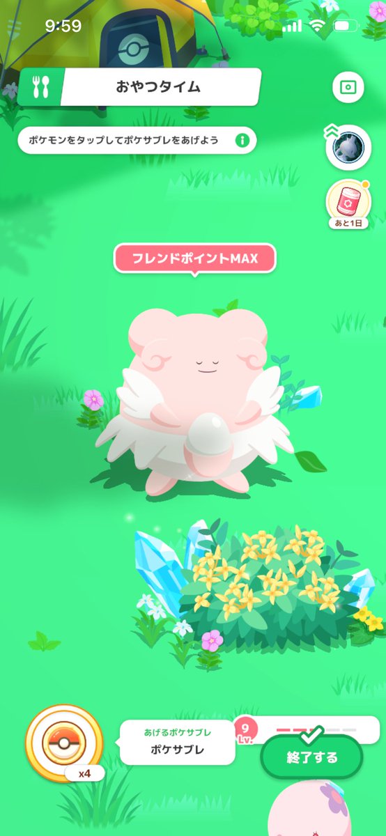 Ox249's tweet photo. ハピナスわーい https://t.co/k0TaxwmRTi