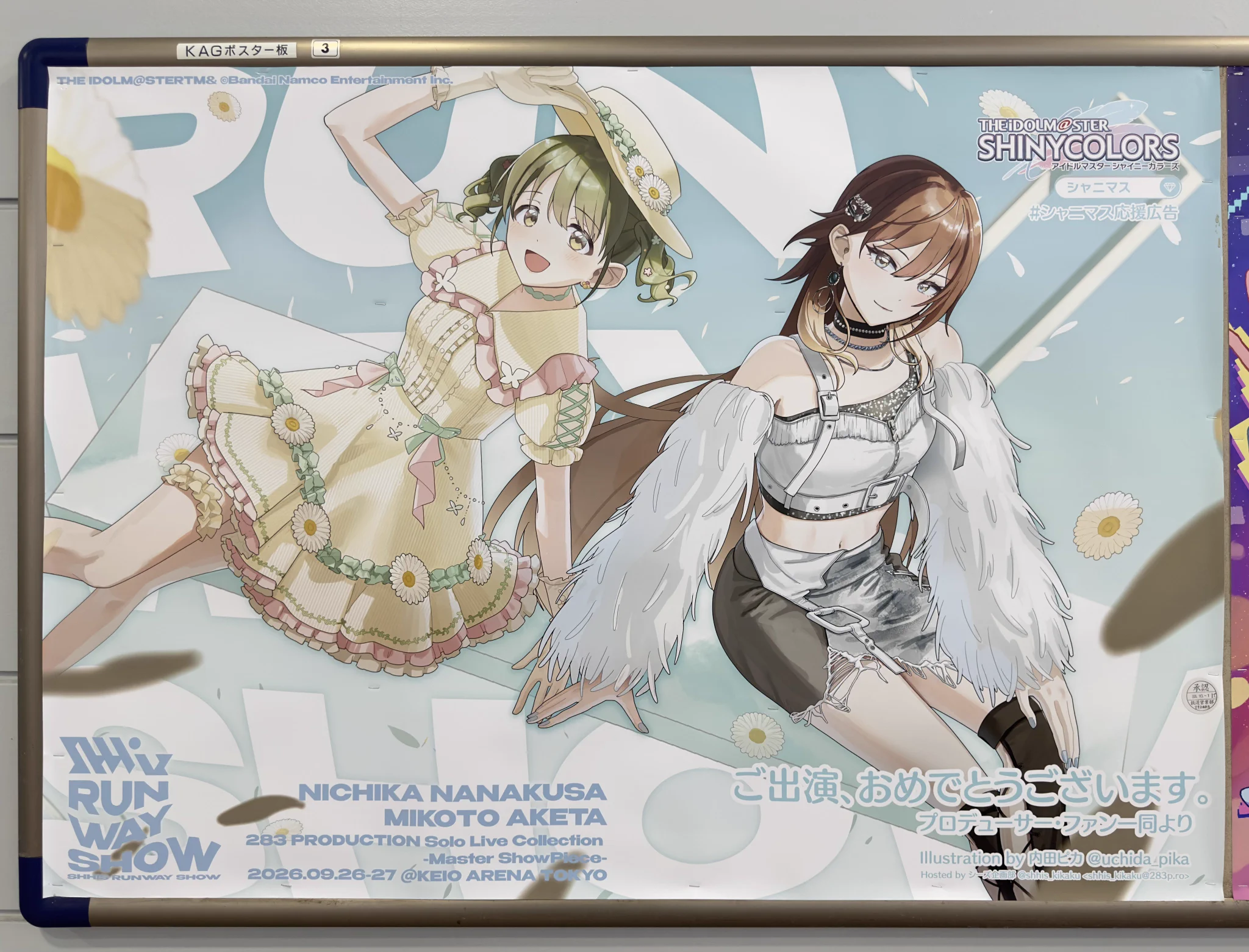 やっしー on X: 