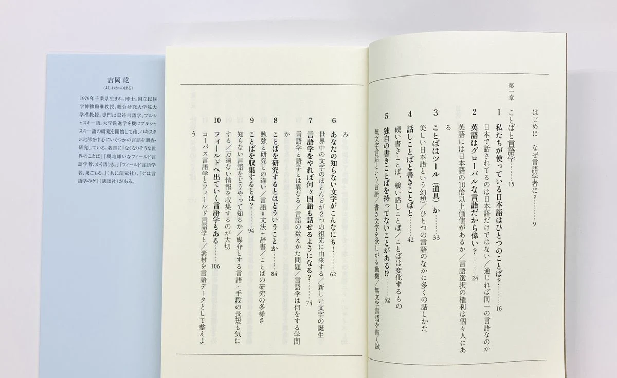 筑摩書房 on X: 