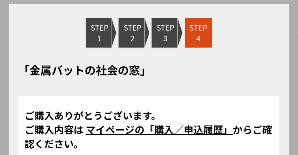 go_to_hatake's tweet photo. やったー！！！！！！しゃかまど！！！しゃかまどー！！！！！！大歓喜！！！！！:+.ﾟ(இㅅஇ`ﾟ)ﾟ.+: https://t.co/RWbQqii0tX