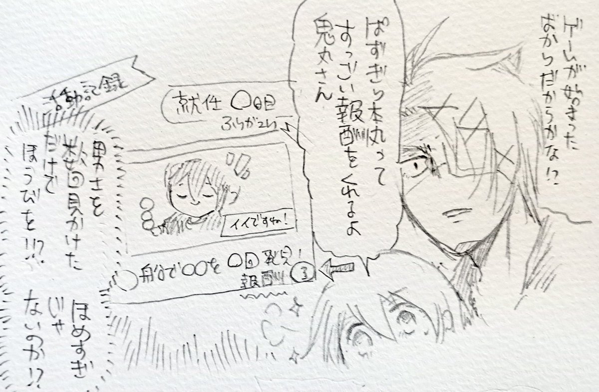 suddenly0816's tweet photo. 報酬すごいくれる https://t.co/aYIn42G0Q9
