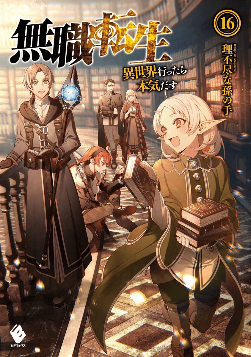 grekismh's tweet photo. Akhirnya paham guilty pleasure baca light novel, kek switch off otak anjir tinggal ngalir wkwk. 5 hari di rs literally ngejar tayang mushoku tensei 🤣🤣 https://t.co/oDuoMO61WS