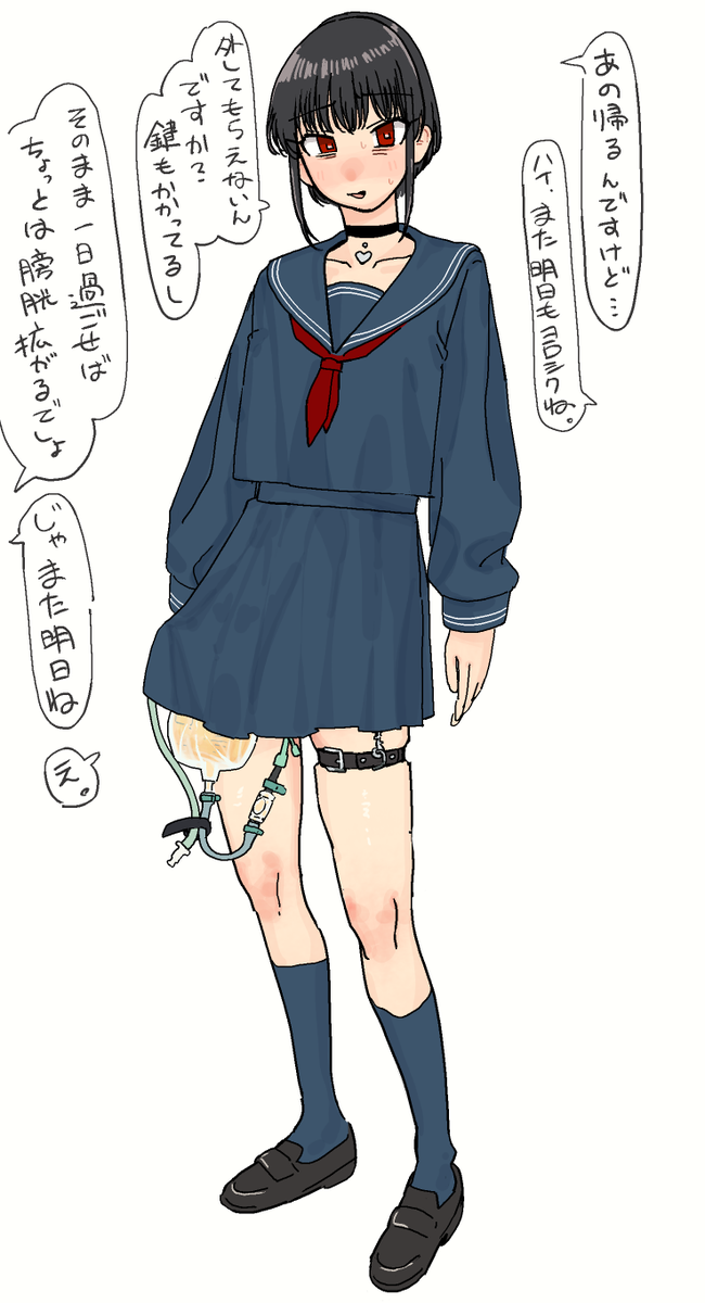 ijnacZK's tweet photo. みんなのおしっこ https://t.co/RGQhwUnFON