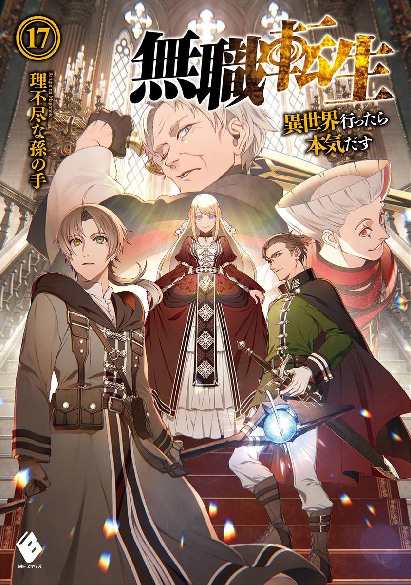 grekismh's tweet photo. Akhirnya paham guilty pleasure baca light novel, kek switch off otak anjir tinggal ngalir wkwk. 5 hari di rs literally ngejar tayang mushoku tensei 🤣🤣 https://t.co/oDuoMO61WS