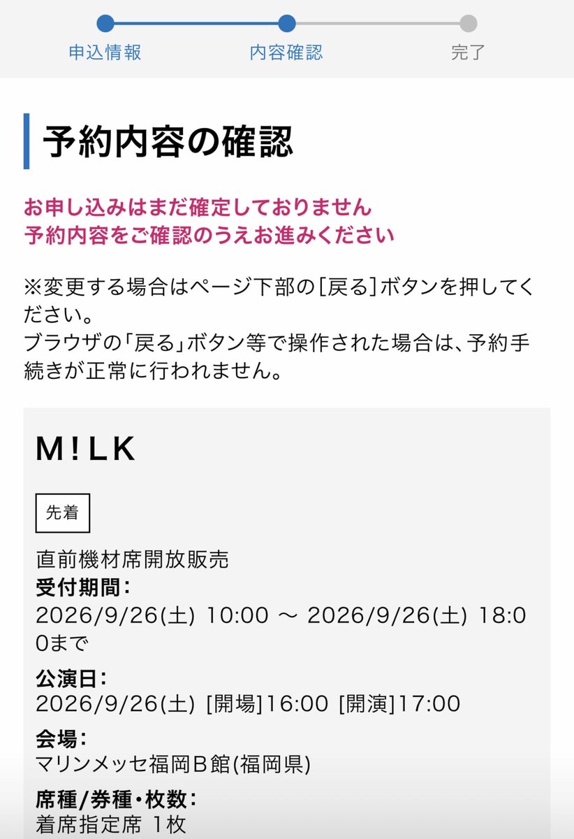 kinoko_diko's tweet photo. M!LK機材開放🙆‍♂️

#milk https://t.co/v7YAH0n1OQ