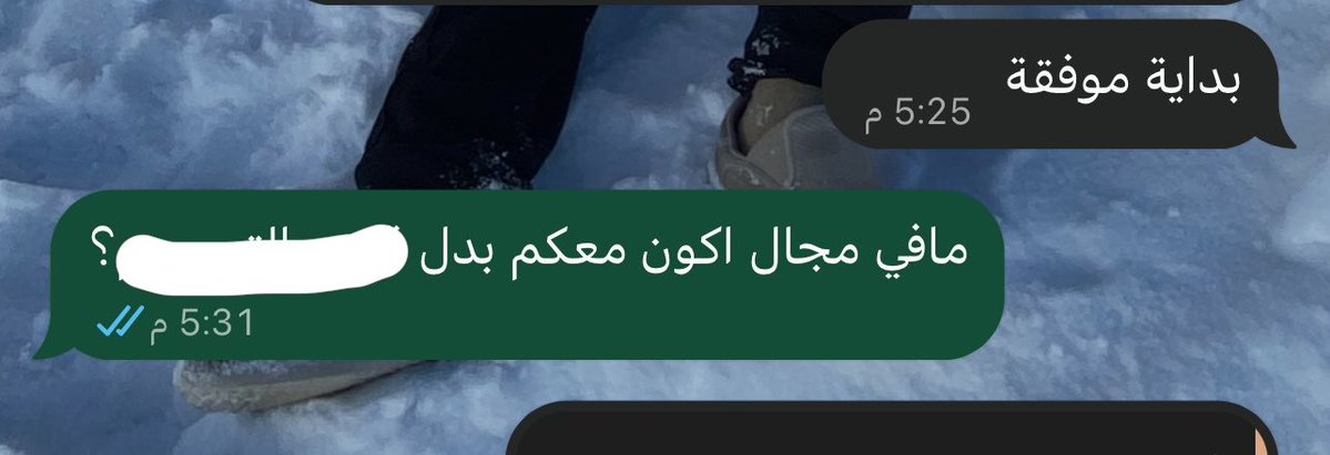 da28596's tweet photo. حرفيا طراره و تتشرط 😍 https://t.co/D4MuTaZZgs
