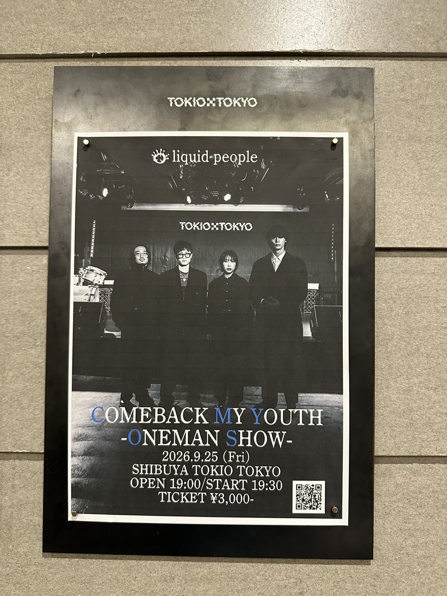 Kumi_rico33's tweet photo. liquid people 『COMEBACK MY YOUTH -ONEMAN SHOW-』
@渋谷TOKIO TOKYO
初ワンマンのSOLD OUT公演!!
リキピだけを観に来てくれたお客さんでトキトキのフロアがパンパンに埋め尽くされた様子は、ステージから見てきっと最高な景色だった事でしょうね🥹✨
とても良いライブでした👏
#liquidpeople https://t.co/Q4zIFe76OZ